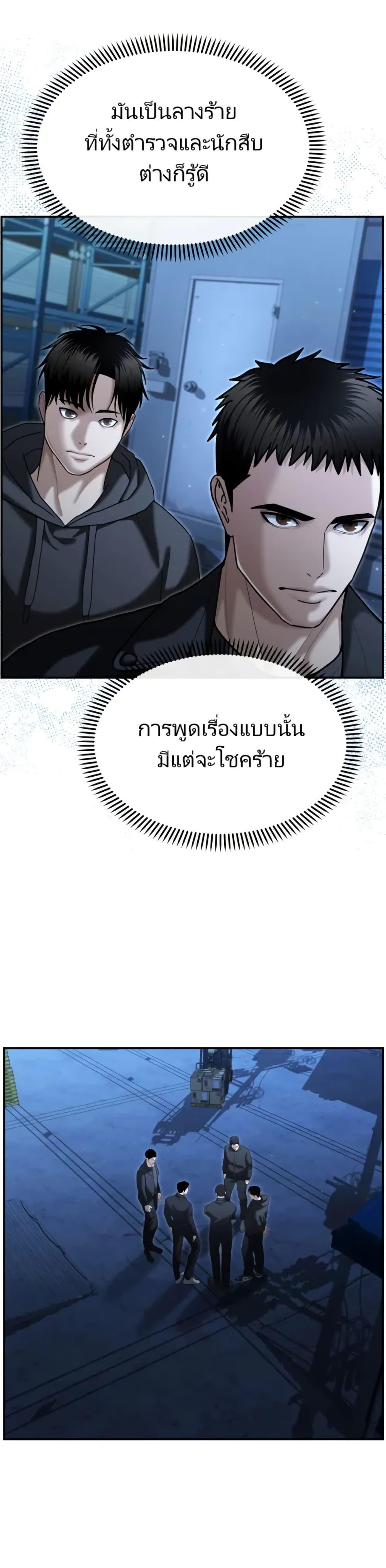 Manga-lc-com อ่านมังงะ อ่านการ์ตูน ออนไลน์ ฟรี The Cop Is Too Strong ตอนที่ 1 2 3 4 5 6 7 8 9 10 11 12 13 14 ฟรี ไม่มีโฆษณา Manga-lc - อ่าน มังงะ อ่าน การ์ตูน ออนไลน์ อ่านมังงะ ฟรี