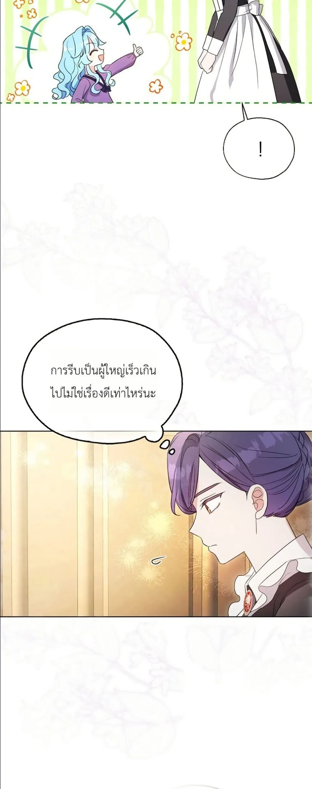 Manga-lc-com อ่านมังงะ อ่านการ์ตูน ออนไลน์ ฟรี The Oracle of the Villainous Baby ตอนที่ 1 2 3 4 5 6 7 8 9 10 11 12 13 14 ฟรี ไม่มีโฆษณา Manga-lc - อ่าน มังงะ อ่าน การ์ตูน ออนไลน์ อ่านมังงะ ฟรี