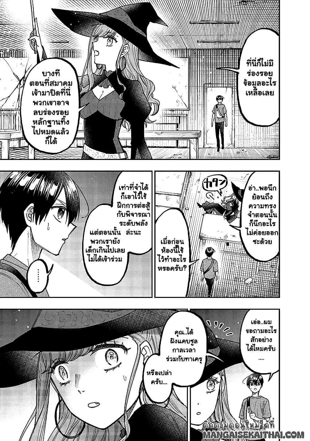 Manga-lc-com อ่านมังงะ อ่านการ์ตูน ออนไลน์ ฟรี Messiah Isekai o Sukutta Moto Yuusha ga Mamono no Afureru Ge ตอนที่ 1 2 3 4 5 6 7 8 9 10 11 12 13 14 ฟรี ไม่มีโฆษณา Manga-lc - อ่าน มังงะ อ่าน การ์ตูน ออนไลน์ อ่านมังงะ ฟรี