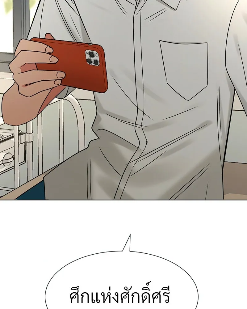 Level One Dreamersbrผู้ชนะรักนี้ต้องเป็น ตอนที่ 1 รูปที่ 28