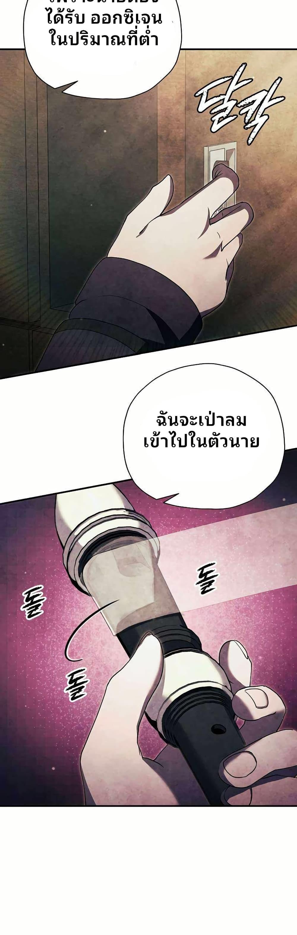 Manga-lc-com อ่านมังงะ อ่านการ์ตูน ออนไลน์ ฟรี Ghost Story Club (Remake) ตอนที่ 1 2 3 4 5 6 7 8 9 10 11 12 13 14 ฟรี ไม่มีโฆษณา Manga-lc - อ่าน มังงะ อ่าน การ์ตูน ออนไลน์ อ่านมังงะ ฟรี
