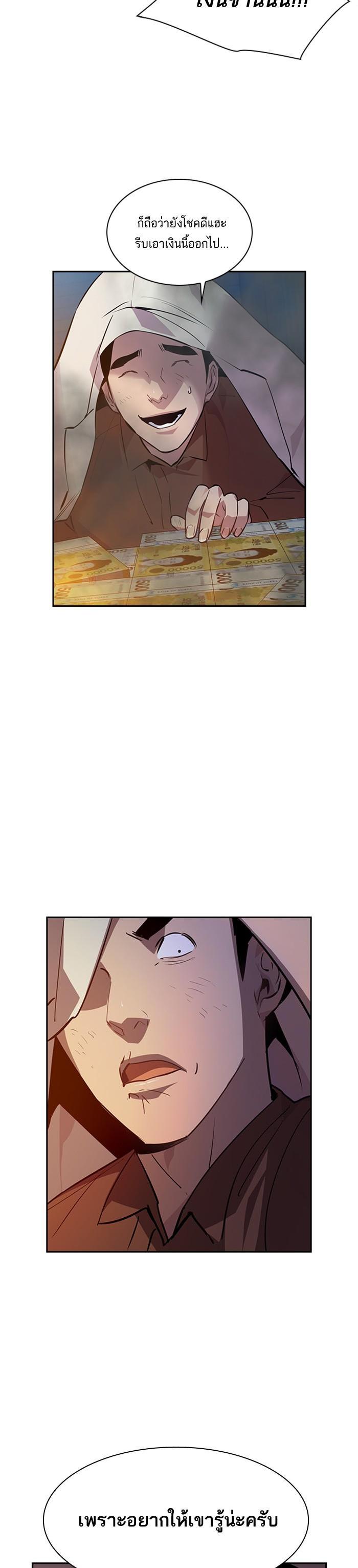Manga-lc-com อ่านมังงะ อ่านการ์ตูน ออนไลน์ ฟรี The World Is Money and Power กลโกงโลกพนัน ตอนที่ 1 2 3 4 5 6 7 8 9 10 11 12 13 14 ฟรี ไม่มีโฆษณา Manga-lc - อ่าน มังงะ อ่าน การ์ตูน ออนไลน์ อ่านมังงะ ฟรี