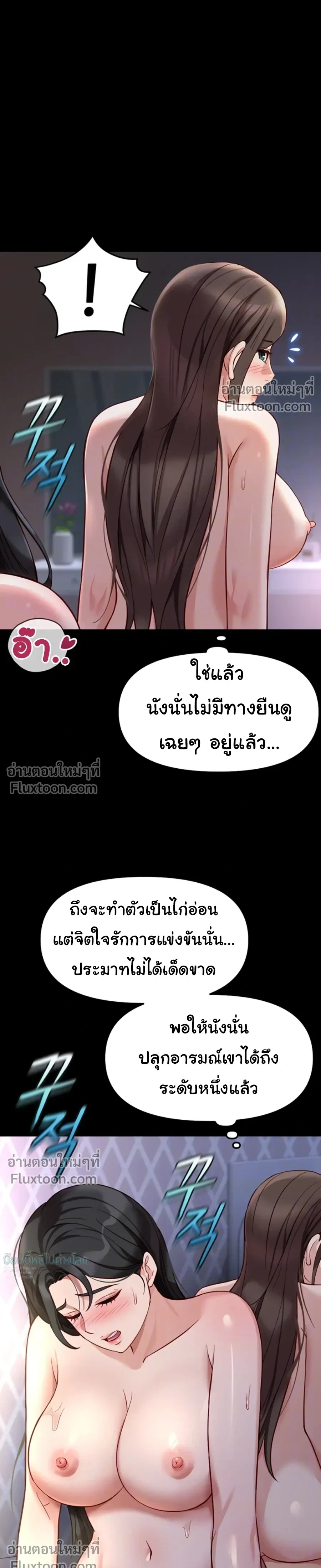 Doujin-Lc- อ่าน โดจิน มังฮวา เกาหลี ญี่ปุ่น จีน แปลไทย Common Sense Manipulation Program โปรแกรมปรับเปลี่ยนสามัญสำนึก ตอนที่ 1 2 3 4 5 6 7 8 9 10 11 12 13 14 ฟรี ไม่มีโฆษณา อ่าน โดจิน Manhwa เกาหลี ญี่ปุ่น จีน เรามีครบ คัดมาให้เน้นๆ โดจิน 18+ รับประกันความฟินโดย  Doujin Lc