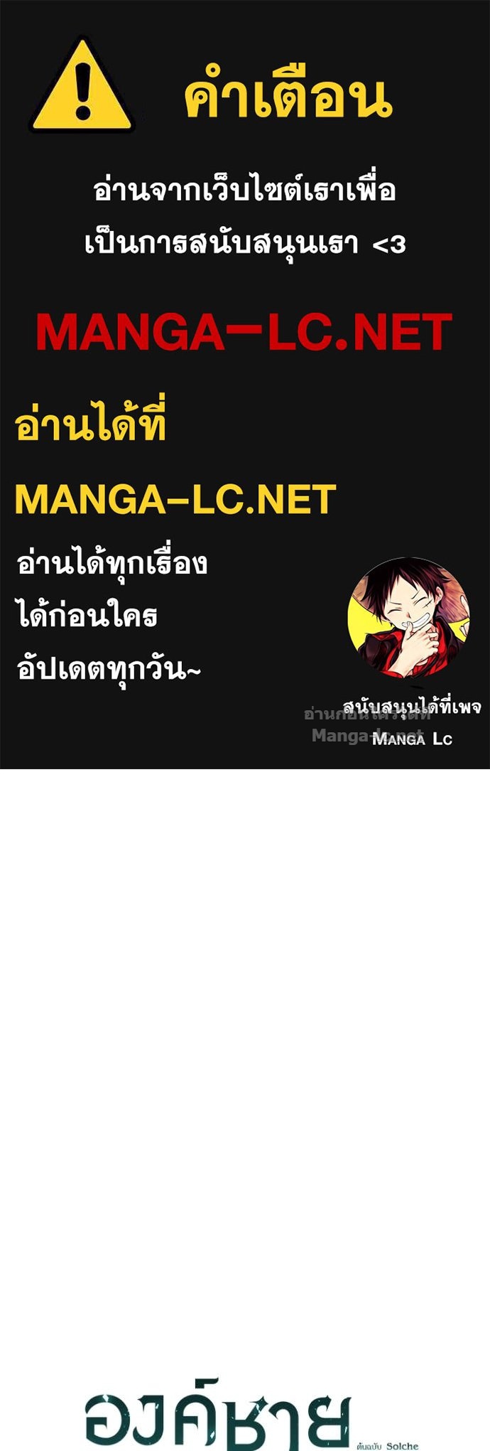 Doujin-Lc- อ่าน โดจิน มังฮวา เกาหลี ญี่ปุ่น จีน แปลไทย องค์ชายผู้อื้อฉาว ตอนที่ 1 2 3 4 5 6 7 8 9 10 11 12 13 14 ฟรี ไม่มีโฆษณา อ่าน โดจิน Manhwa เกาหลี ญี่ปุ่น จีน เรามีครบ คัดมาให้เน้นๆ โดจิน 18+ รับประกันความฟินโดย Doujin Lc