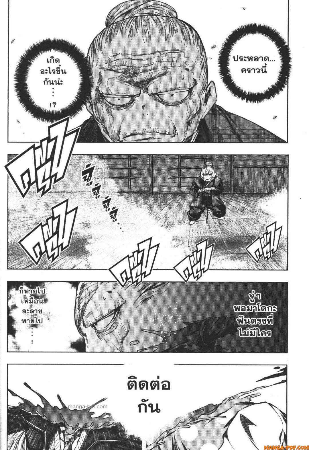 Manga-lc-com อ่านมังงะ อ่านการ์ตูน ออนไลน์ ฟรี Battle in 5 Seconds After Meeting ตอนที่ 1 2 3 4 5 6 7 8 9 10 11 12 13 14 ฟรี ไม่มีโฆษณา Manga-lc - อ่าน มังงะ อ่าน การ์ตูน ออนไลน์ อ่านมังงะ ฟรี