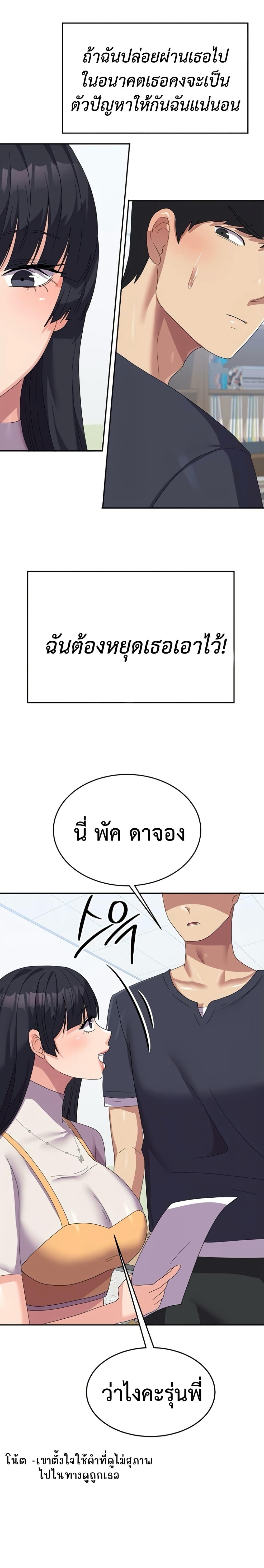 Doujin-Lc- อ่าน โดจิน มังฮวา เกาหลี ญี่ปุ่น จีน แปลไทย Women’s University ตอนที่ 1 2 3 4 5 6 7 8 9 10 11 12 13 14 ฟรี ไม่มีโฆษณา อ่าน โดจิน Manhwa เกาหลี ญี่ปุ่น จีน เรามีครบ คัดมาให้เน้นๆ โดจิน 18+ รับประกันความฟินโดย  Doujin Lc