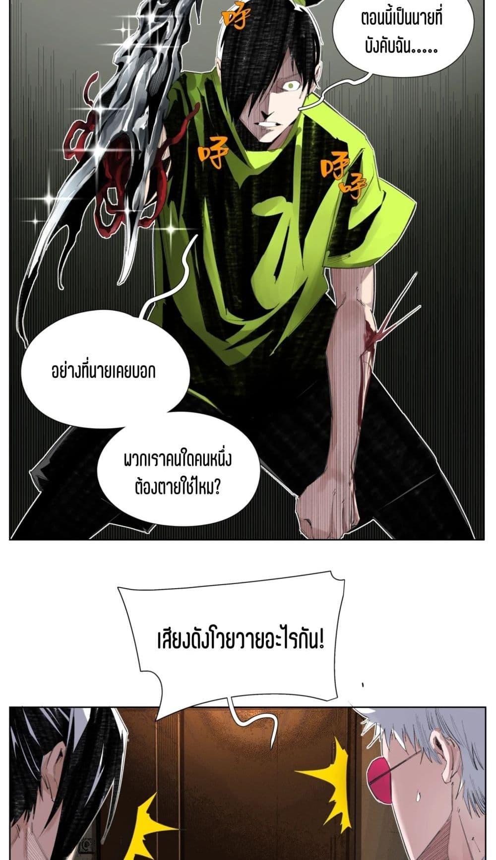 Manga-lc-com อ่านมังงะ อ่านการ์ตูน ออนไลน์ ฟรี Nine Methods of Ascending the Clouds First Ranked Immortal ตอนที่ 1 2 3 4 5 6 7 8 9 10 11 12 13 14 ฟรี ไม่มีโฆษณา Manga-lc - อ่าน มังงะ อ่าน การ์ตูน ออนไลน์ อ่านมังงะ ฟรี