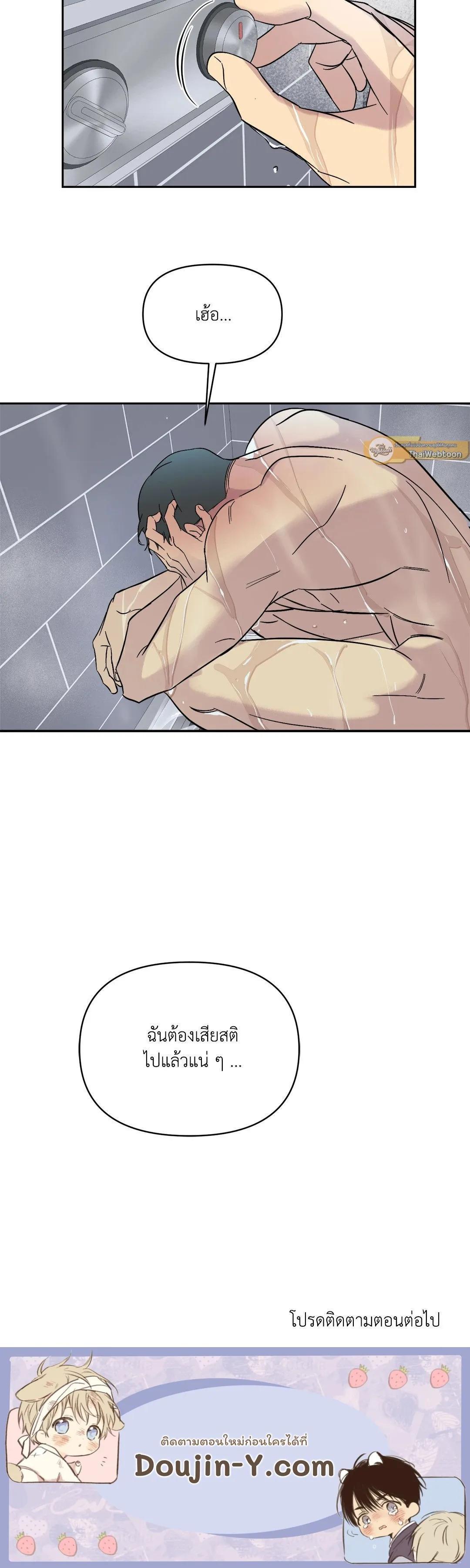 Manga-lc-com อ่านมังงะ อ่านการ์ตูน ออนไลน์ ฟรี Backlight ตอนที่ 1 2 3 4 5 6 7 8 9 10 11 12 13 14 ฟรี ไม่มีโฆษณา Manga-lc - อ่าน มังงะ อ่าน การ์ตูน ออนไลน์ อ่านมังงะ ฟรี