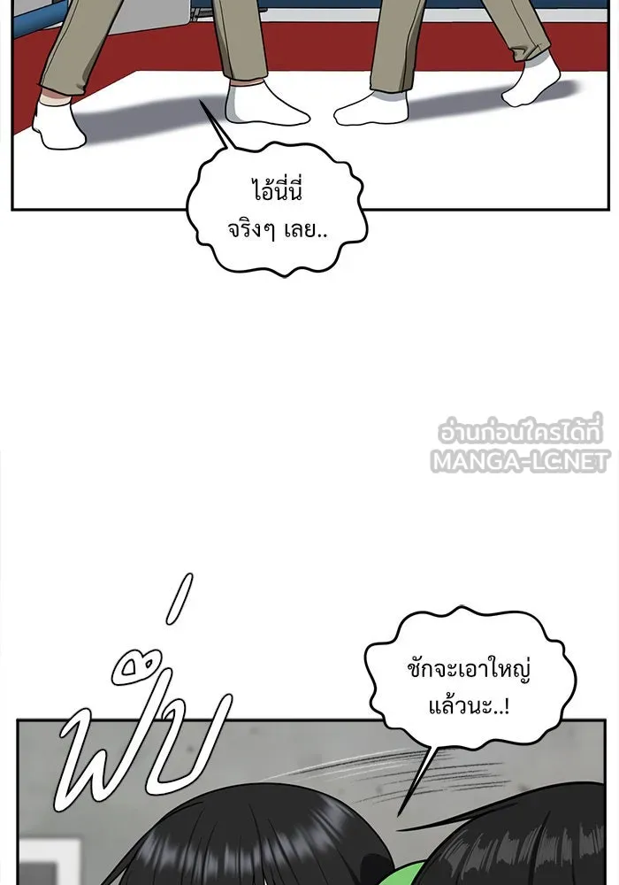 ช่วยเปลี่ยนฉันที ตอนที่ 48. แบซอนจู 14 รูปที่ 126