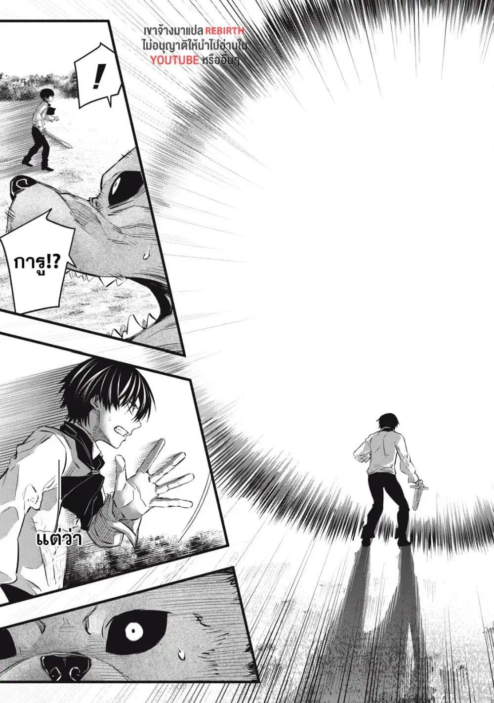 Manga-lc-com อ่านมังงะ อ่านการ์ตูน ออนไลน์ ฟรี Geemu Chuuban de Shinu Akuyaku Kizoku ni Tensei Shita node, Hazure Skill TAME wo Kushi Shite Saikyou wo Mezashite Mita ตอนที่ 1 2 3 4 5 6 7 8 9 10 11 12 13 14 ฟรี ไม่มีโฆษณา Manga-lc - อ่าน มังงะ อ่าน การ์ตูน ออนไลน์ อ่านมังงะ ฟรี