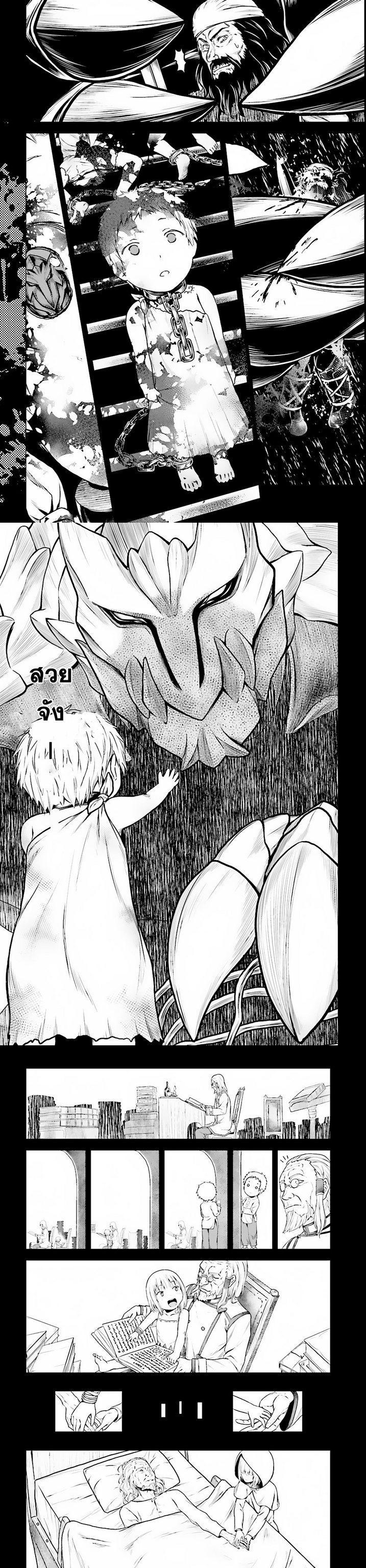 Manga-lc-com อ่านมังงะ อ่านการ์ตูน ออนไลน์ ฟรี Murabito desu ga Nani ka ตอนที่ 1 2 3 4 5 6 7 8 9 10 11 12 13 14 ฟรี ไม่มีโฆษณา Manga-lc - อ่าน มังงะ อ่าน การ์ตูน ออนไลน์ อ่านมังงะ ฟรี