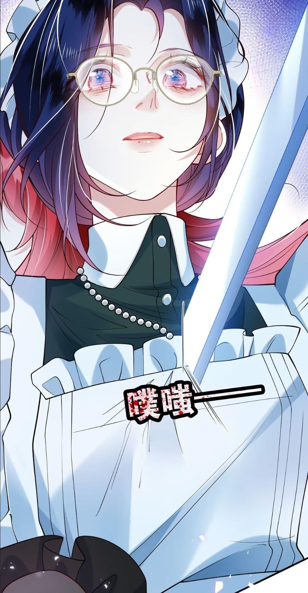 Manga-lc-com อ่านมังงะ อ่านการ์ตูน ออนไลน์ ฟรี My Only Wish as a Demon Maid Is to Be Hurt by My Lady ตอนที่ 1 2 3 4 5 6 7 8 9 10 11 12 13 14 ฟรี ไม่มีโฆษณา Manga-lc - อ่าน มังงะ อ่าน การ์ตูน ออนไลน์ อ่านมังงะ ฟรี