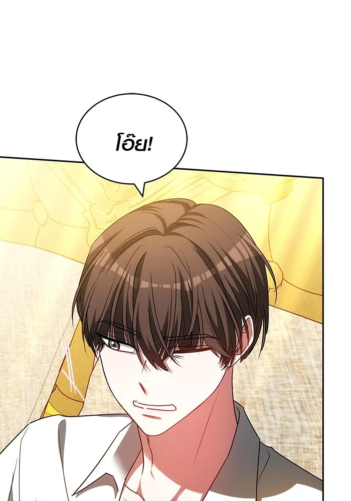 เหตุผลที่ฉันนอกใจ ตอนที่ 59 รูปที่ 10