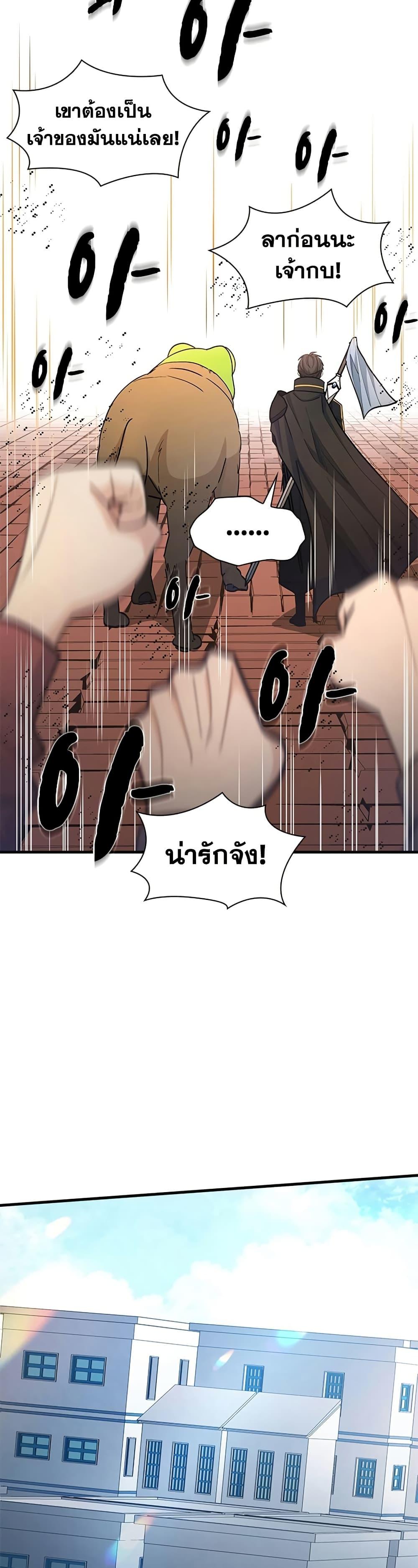 Manga-lc-com อ่านมังงะ อ่านการ์ตูน ออนไลน์ ฟรี The Tutorial is Too Hard ตอนที่ 1 2 3 4 5 6 7 8 9 10 11 12 13 14 ฟรี ไม่มีโฆษณา Manga-lc - อ่าน มังงะ อ่าน การ์ตูน ออนไลน์ อ่านมังงะ ฟรี