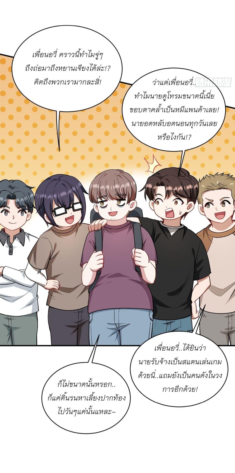 Manga-lc-com อ่านมังงะ อ่านการ์ตูน ออนไลน์ ฟรี Became a Billionaire After Dog Licking Improperly ตอนที่ 1 2 3 4 5 6 7 8 9 10 11 12 13 14 ฟรี ไม่มีโฆษณา Manga-lc - อ่าน มังงะ อ่าน การ์ตูน ออนไลน์ อ่านมังงะ ฟรี