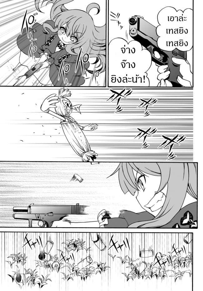 Manga-lc-com อ่านมังงะ อ่านการ์ตูน ออนไลน์ ฟรี The Villainess Will Crush Her Destruction End Through Modern Firepower โลลิปืนดุ ตอนที่ 1 2 3 4 5 6 7 8 9 10 11 12 13 14 ฟรี ไม่มีโฆษณา Manga-lc - อ่าน มังงะ อ่าน การ์ตูน ออนไลน์ อ่านมังงะ ฟรี