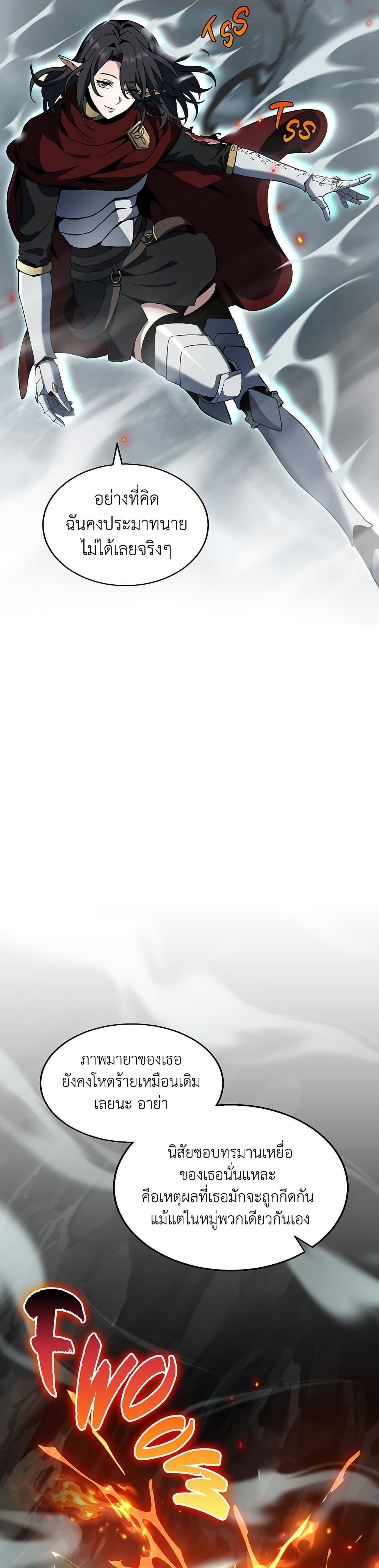 Manga-lc-com อ่านมังงะ อ่านการ์ตูน ออนไลน์ ฟรี The Beginning After the End ตอนที่ 1 2 3 4 5 6 7 8 9 10 11 12 13 14 ฟรี ไม่มีโฆษณา Manga-lc - อ่าน มังงะ อ่าน การ์ตูน ออนไลน์ อ่านมังงะ ฟรี