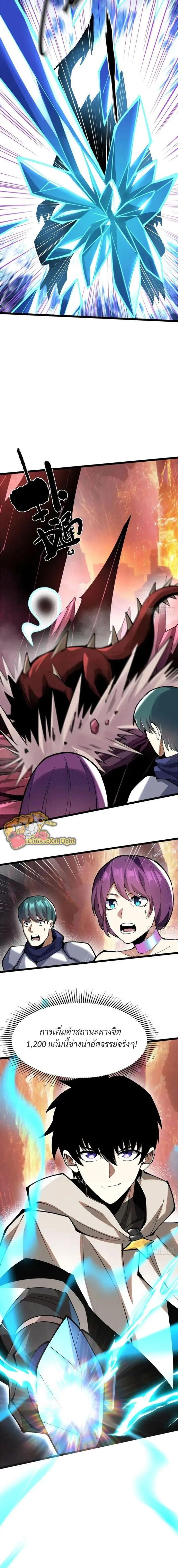 Manga-lc-com อ่านมังงะ อ่านการ์ตูน ออนไลน์ ฟรี I REALLY DON’T WANT TO LEARN FORBIDDEN SPELLS ตอนที่ 1 2 3 4 5 6 7 8 9 10 11 12 13 14 ฟรี ไม่มีโฆษณา Manga-lc - อ่าน มังงะ อ่าน การ์ตูน ออนไลน์ อ่านมังงะ ฟรี