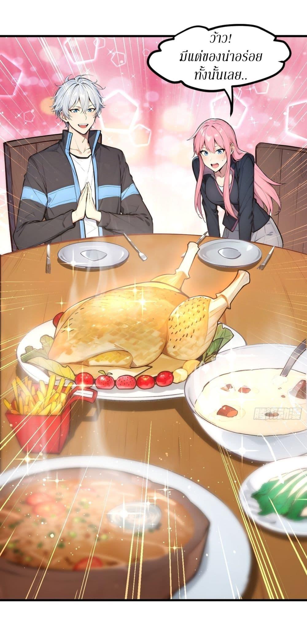 Manga-lc-com อ่านมังงะ อ่านการ์ตูน ออนไลน์ ฟรี Gods Of All People I Sacrificed Hundreds Of Millions Of Living Beings To Become A God ตอนที่ 1 2 3 4 5 6 7 8 9 10 11 12 13 14 ฟรี ไม่มีโฆษณา Manga-lc - อ่าน มังงะ อ่าน การ์ตูน ออนไลน์ อ่านมังงะ ฟรี