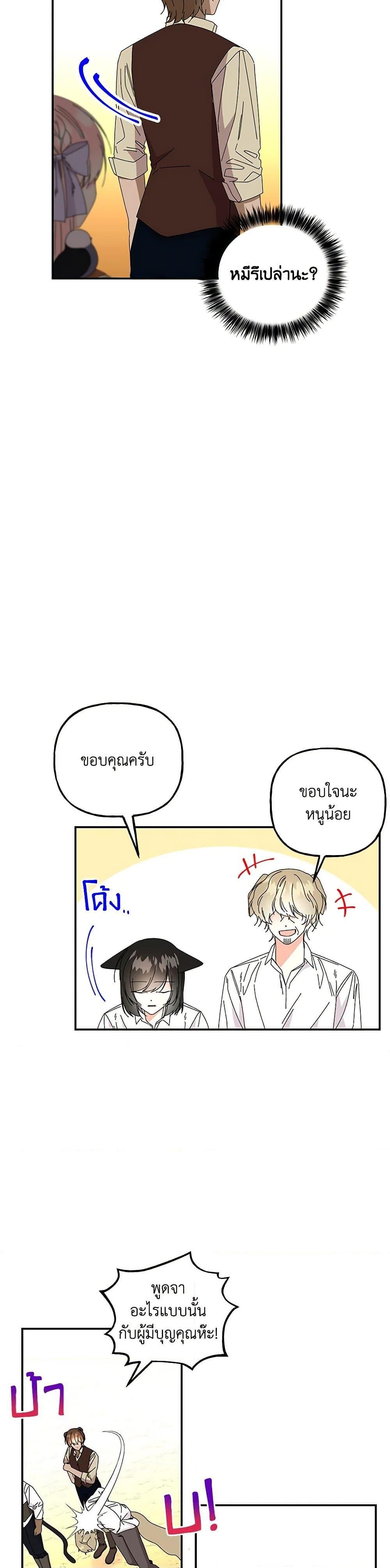 Manga-lc-com อ่านมังงะ อ่านการ์ตูน ออนไลน์ ฟรี Daughter of the Archmage ตอนที่ 1 2 3 4 5 6 7 8 9 10 11 12 13 14 ฟรี ไม่มีโฆษณา Manga-lc - อ่าน มังงะ อ่าน การ์ตูน ออนไลน์ อ่านมังงะ ฟรี