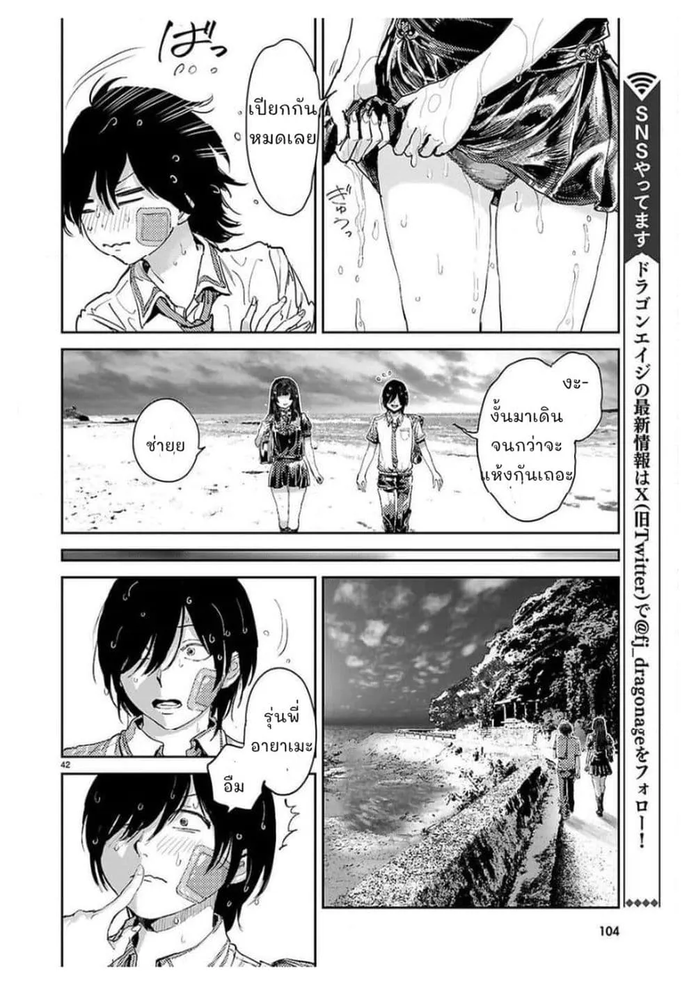 Manga-lc-com อ่านมังงะ อ่านการ์ตูน ออนไลน์ ฟรี Ota-kun ni dake Yasashisugiru Ayame-san ตอนที่ 1 2 3 4 5 6 7 8 9 10 11 12 13 14 ฟรี ไม่มีโฆษณา Manga-lc - อ่าน มังงะ อ่าน การ์ตูน ออนไลน์ อ่านมังงะ ฟรี