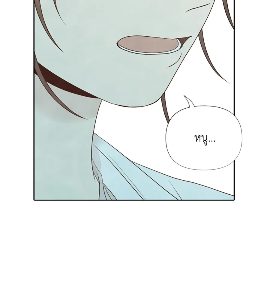 เหตุผลของคนไม่อยากอยู่ ตอนที่ 16 รูปที่ 13