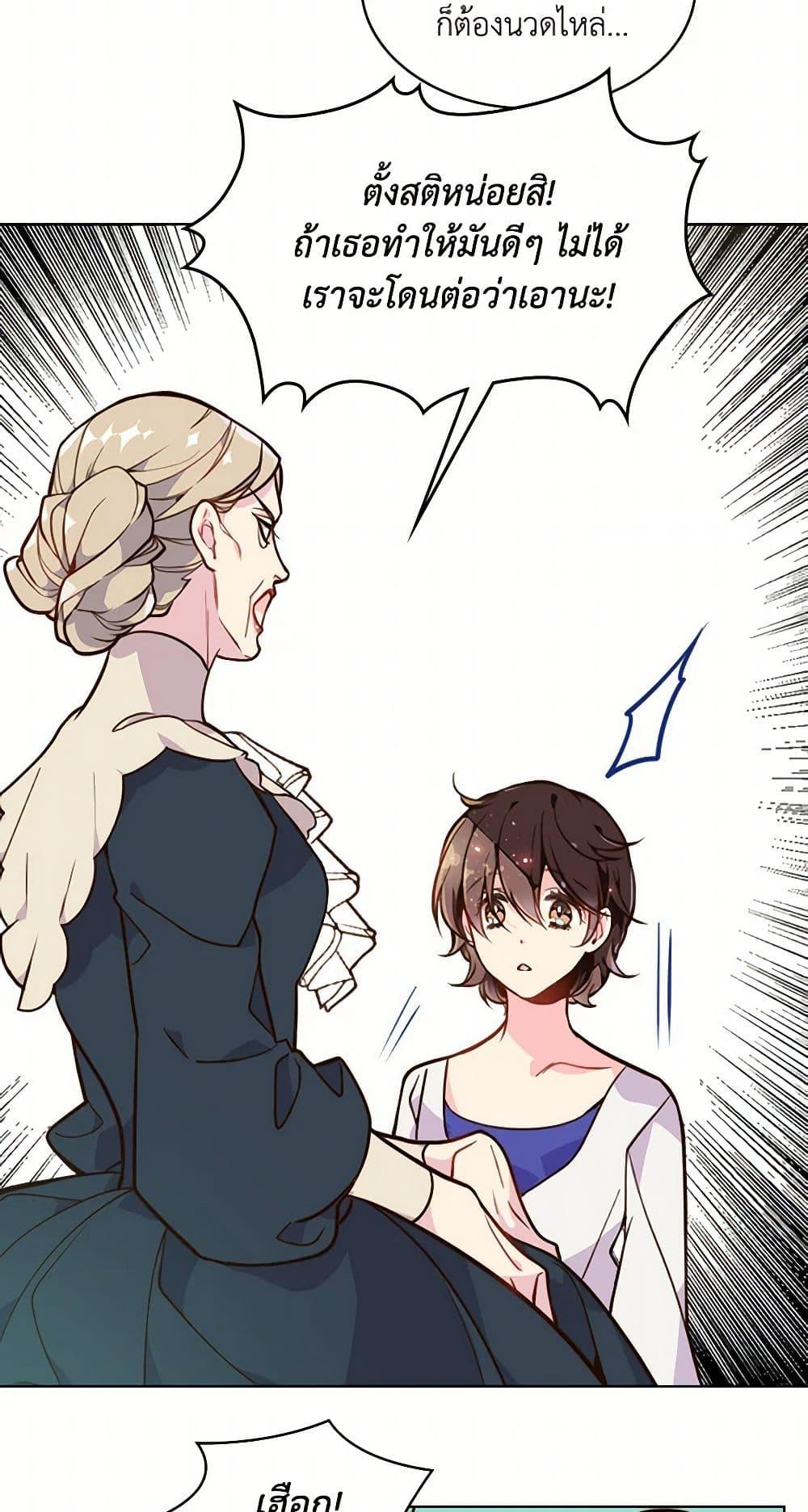 Manga-lc-com อ่านมังงะ อ่านการ์ตูน ออนไลน์ ฟรี Beatrice ตอนที่ 1 2 3 4 5 6 7 8 9 10 11 12 13 14 ฟรี ไม่มีโฆษณา Manga-lc - อ่าน มังงะ อ่าน การ์ตูน ออนไลน์ อ่านมังงะ ฟรี