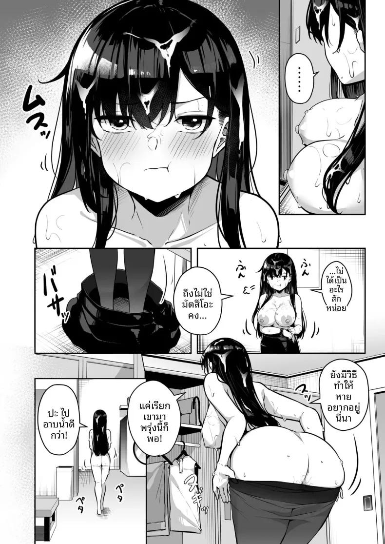 Doujin-Lc- อ่าน โดจิน มังฮวา เกาหลี ญี่ปุ่น จีน แปลไทย เมืองระบบสะสมแต้ม (Minato Yuu) ตอนที่ 1 2 3 4 5 6 7 8 9 10 11 12 13 14 ฟรี ไม่มีโฆษณา อ่าน โดจิน Manhwa เกาหลี ญี่ปุ่น จีน เรามีครบ คัดมาให้เน้นๆ โดจิน 18+ รับประกันความฟินโดย  Doujin Lc
