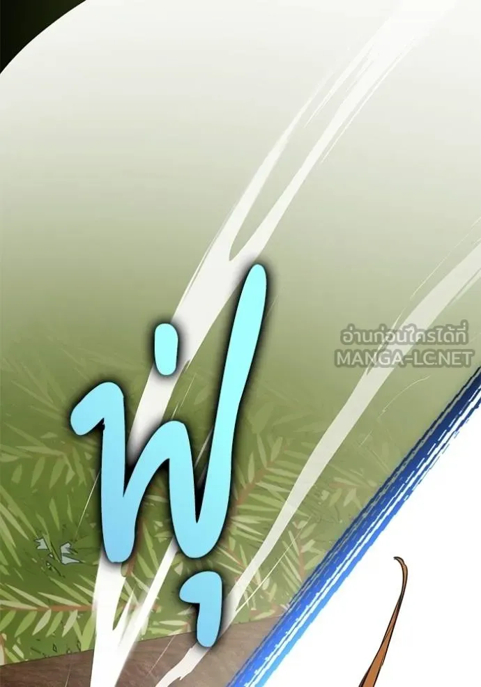 Return to Player ตอนที่ 175 รูปที่ 72
