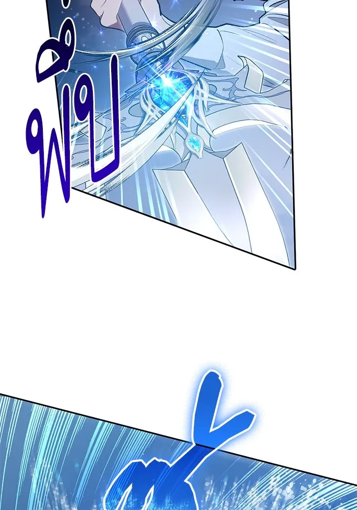 My S-Class Hunters ตอนที่ 117 ทำความสะอาดเรียบร้อย รูปที่ 31