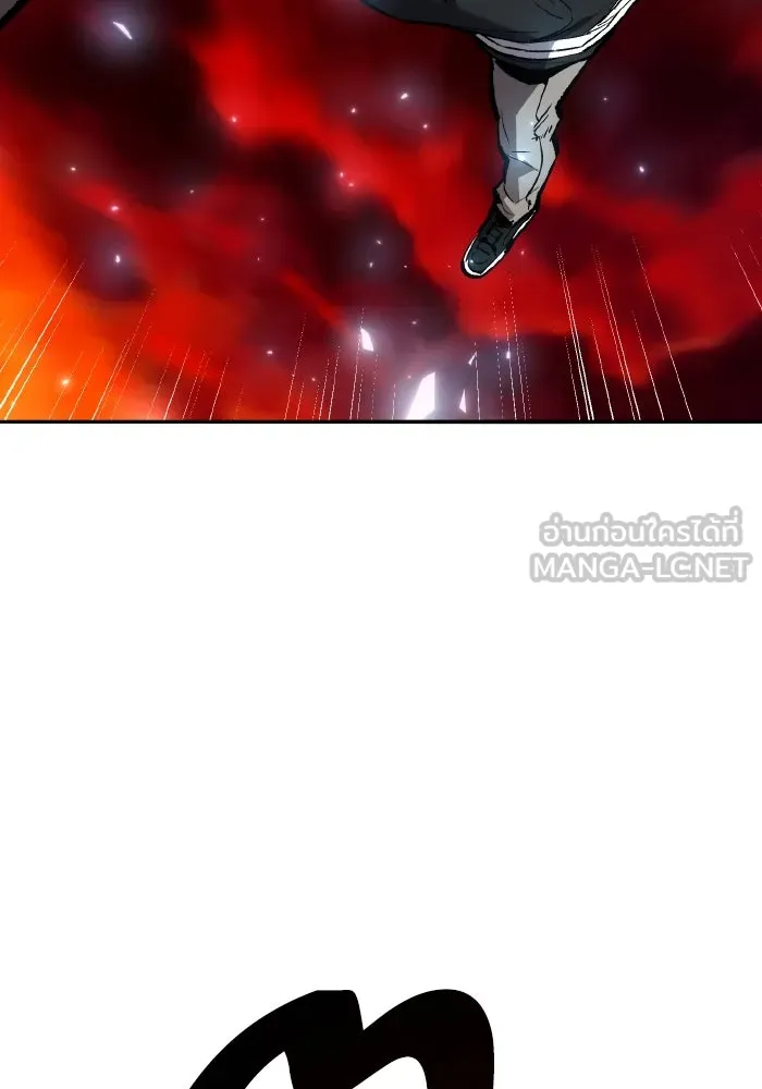 ยอดคนเลเวลทะลุ ตอนที่ 64 จักรวาลของมิติอื่น (2) รูปที่ 9