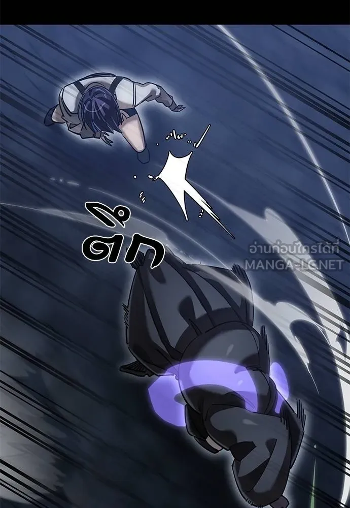 ยมราชลงทัณฑ์ ตอนที่ 81 รูปที่ 88