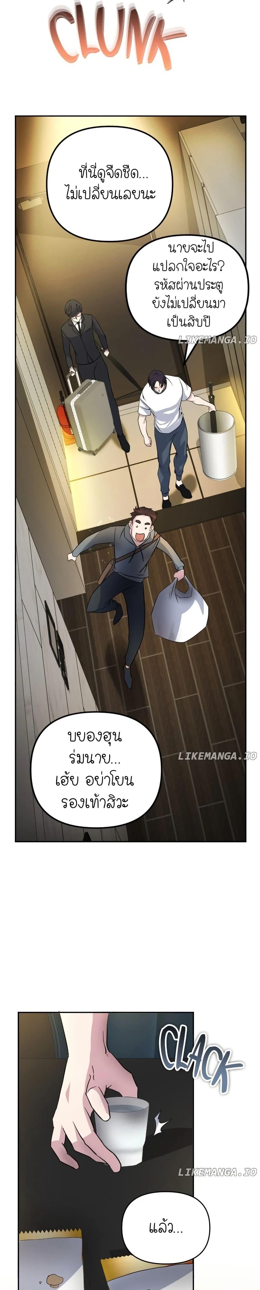 Manga-lc-com อ่านมังงะ อ่านการ์ตูน ออนไลน์ ฟรี The Genius Spirited Streamer ตอนที่ 1 2 3 4 5 6 7 8 9 10 11 12 13 14 ฟรี ไม่มีโฆษณา Manga-lc - อ่าน มังงะ อ่าน การ์ตูน ออนไลน์ อ่านมังงะ ฟรี