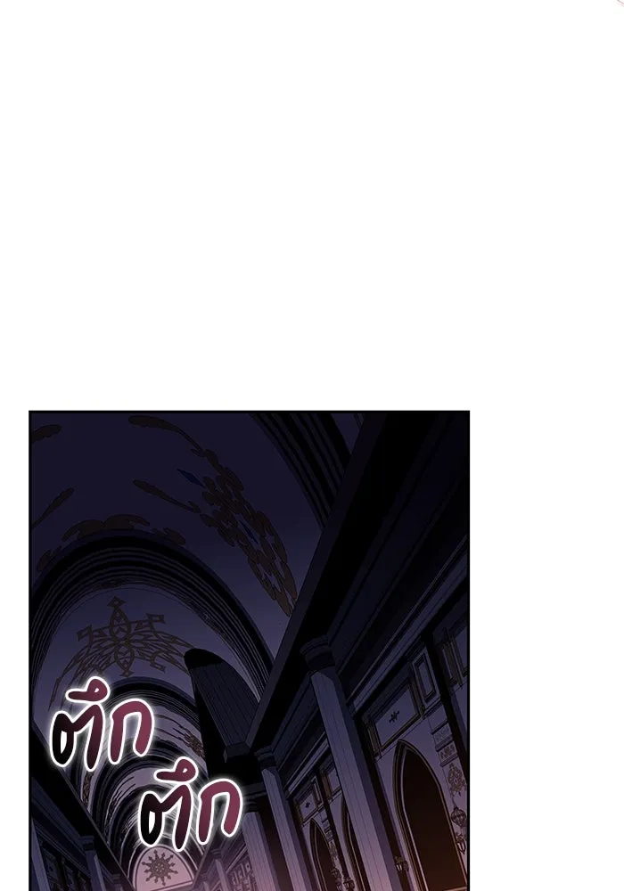 ลูกชายคนเล็กของดยุกคือมือสังหาร ตอนที่ 34 รูปที่ 79