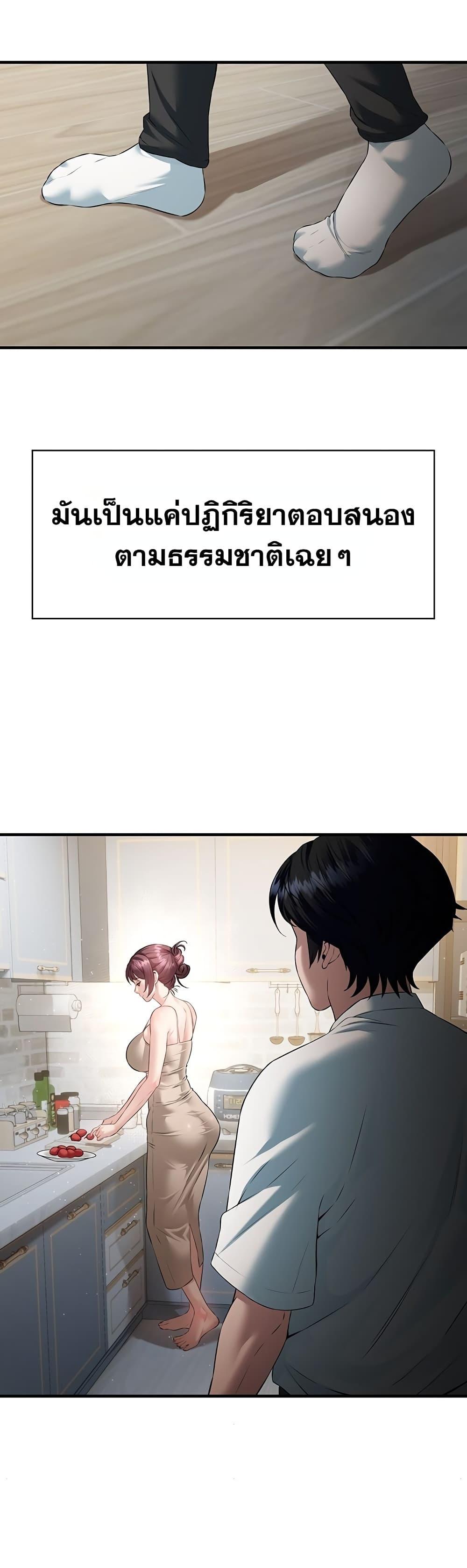 Doujin-Lc- อ่าน โดจิน มังฮวา เกาหลี ญี่ปุ่น จีน แปลไทย Banging My Friend's ตอนที่ 1 2 3 4 5 6 7 8 9 10 11 12 13 14 ฟรี ไม่มีโฆษณา อ่าน โดจิน Manhwa เกาหลี ญี่ปุ่น จีน เรามีครบ คัดมาให้เน้นๆ โดจิน 18+ รับประกันความฟินโดย  Doujin Lc