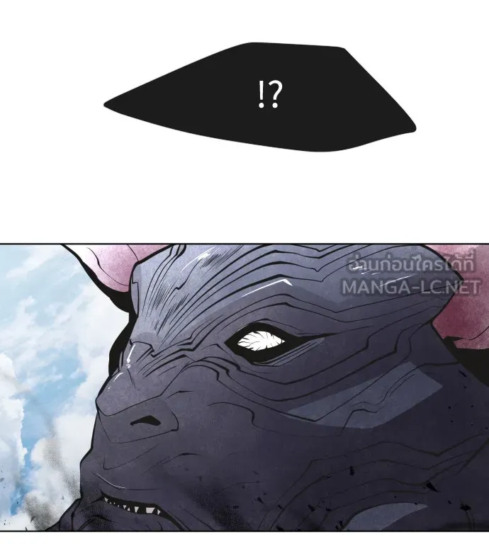 ยุคแห่งยอดมนุษย์ ตอนที่ 68 รูปที่ 42