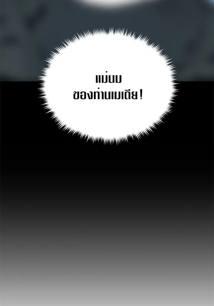 ชิงชีวิตพลิกลิขิตชะตา ตอนที่ 22 คำเล่าลือของนางร้ายผู้นั้น(2) รูปที่ 50