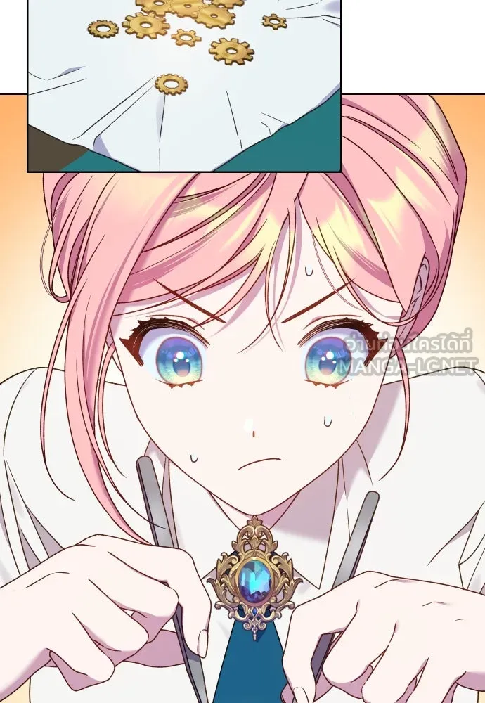 นักเล่นแร่แปรธาตุสายเปย์ ตอนที่ 29 รูปที่ 3