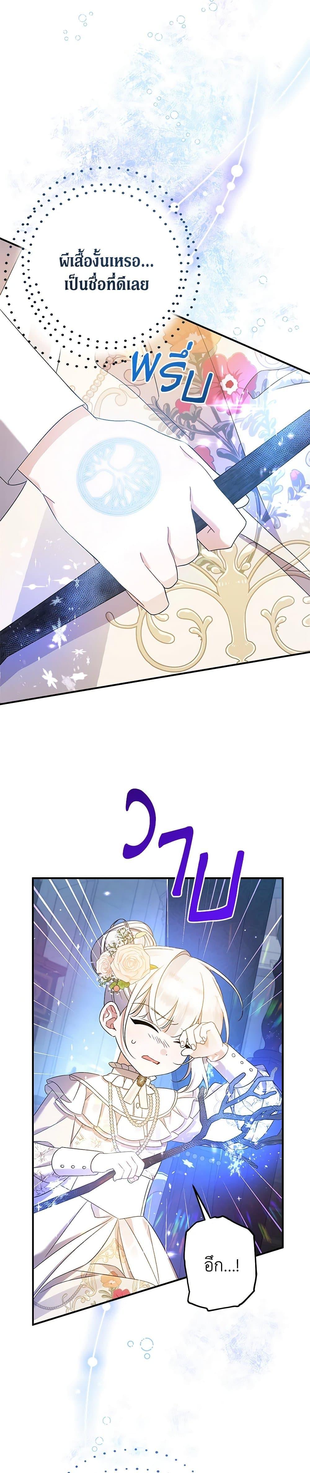 Manga-lc-com อ่านมังงะ อ่านการ์ตูน ออนไลน์ ฟรี I Was Just Taking Care of My Sick Father ตอนที่ 1 2 3 4 5 6 7 8 9 10 11 12 13 14 ฟรี ไม่มีโฆษณา Manga-lc - อ่าน มังงะ อ่าน การ์ตูน ออนไลน์ อ่านมังงะ ฟรี