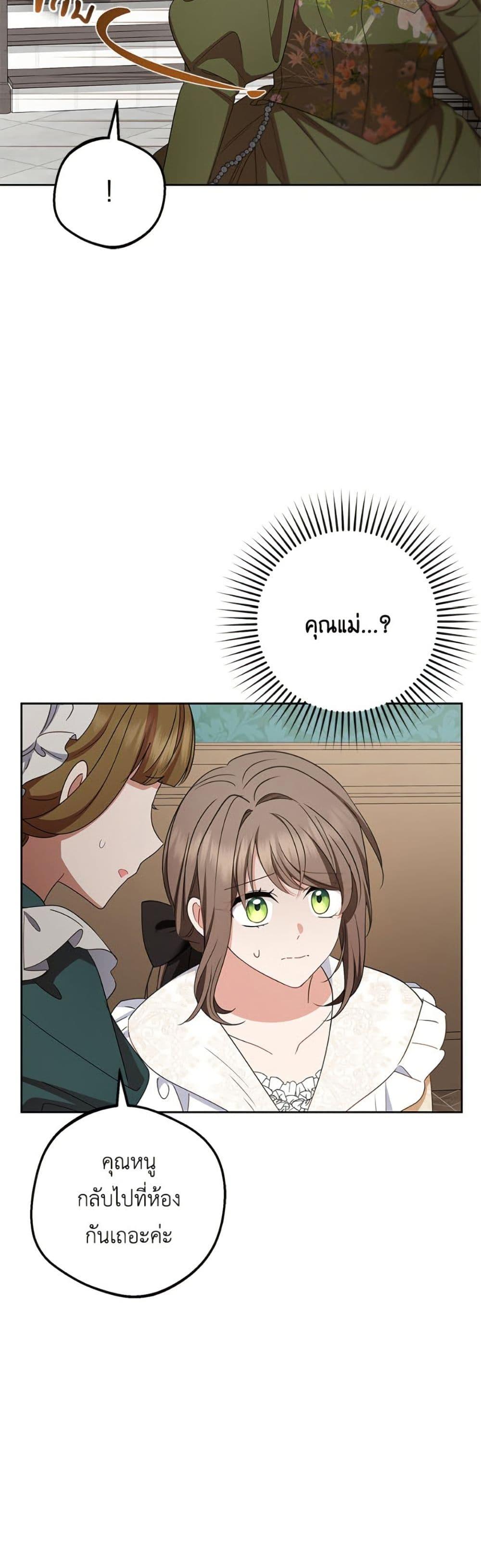 Manga-lc-com อ่านมังงะ อ่านการ์ตูน ออนไลน์ ฟรี The Villainess Is Shy In Receiving Love ตอนที่ 1 2 3 4 5 6 7 8 9 10 11 12 13 14 ฟรี ไม่มีโฆษณา Manga-lc - อ่าน มังงะ อ่าน การ์ตูน ออนไลน์ อ่านมังงะ ฟรี