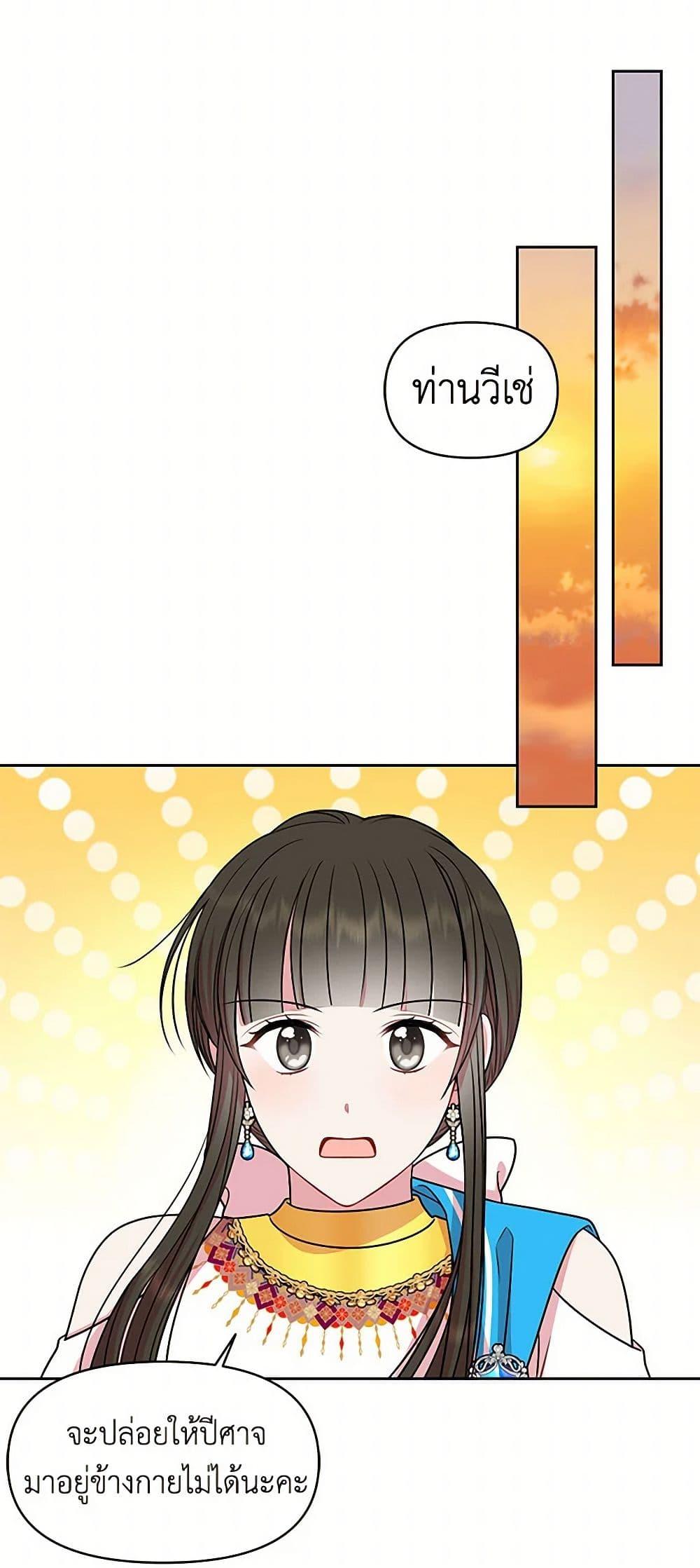 Manga-lc-com อ่านมังงะ อ่านการ์ตูน ออนไลน์ ฟรี My BFF is a Tyrant in Training ตอนที่ 1 2 3 4 5 6 7 8 9 10 11 12 13 14 ฟรี ไม่มีโฆษณา Manga-lc - อ่าน มังงะ อ่าน การ์ตูน ออนไลน์ อ่านมังงะ ฟรี