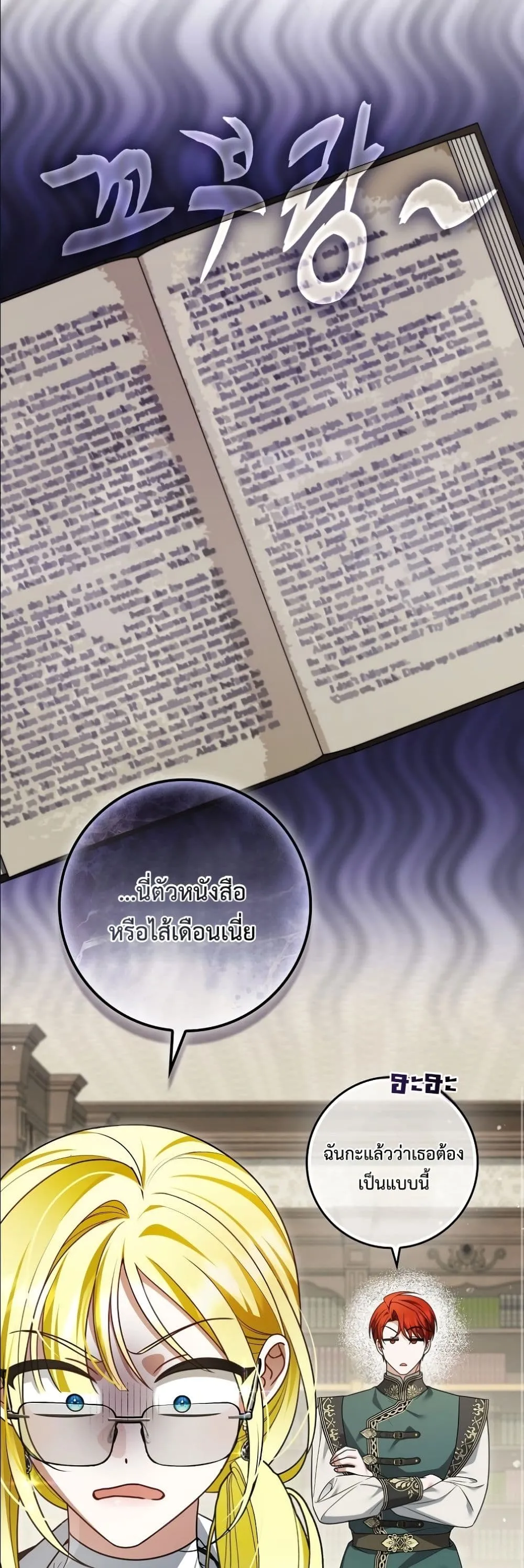 Manga-lc-com อ่านมังงะ อ่านการ์ตูน ออนไลน์ ฟรี Wasn’t I the Female Lead of a Regret Novel ตอนที่ 1 2 3 4 5 6 7 8 9 10 11 12 13 14 ฟรี ไม่มีโฆษณา Manga-lc - อ่าน มังงะ อ่าน การ์ตูน ออนไลน์ อ่านมังงะ ฟรี