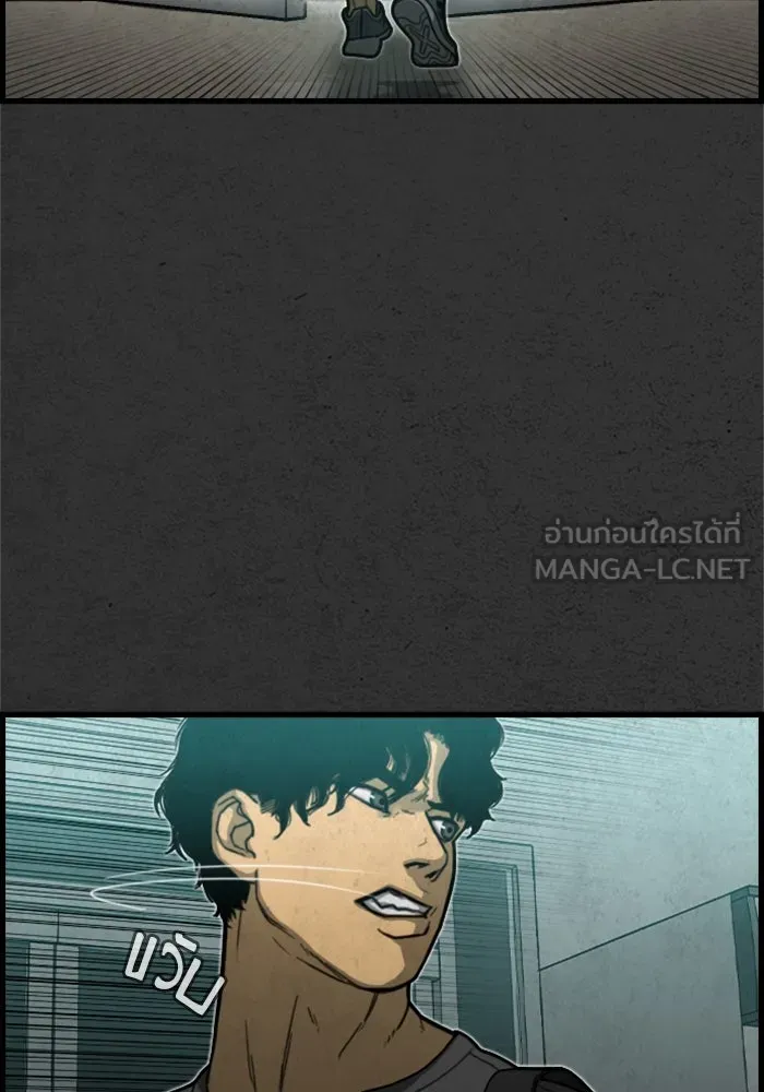 ตกศพสยอง ตอนที่ 4 รูปที่ 54