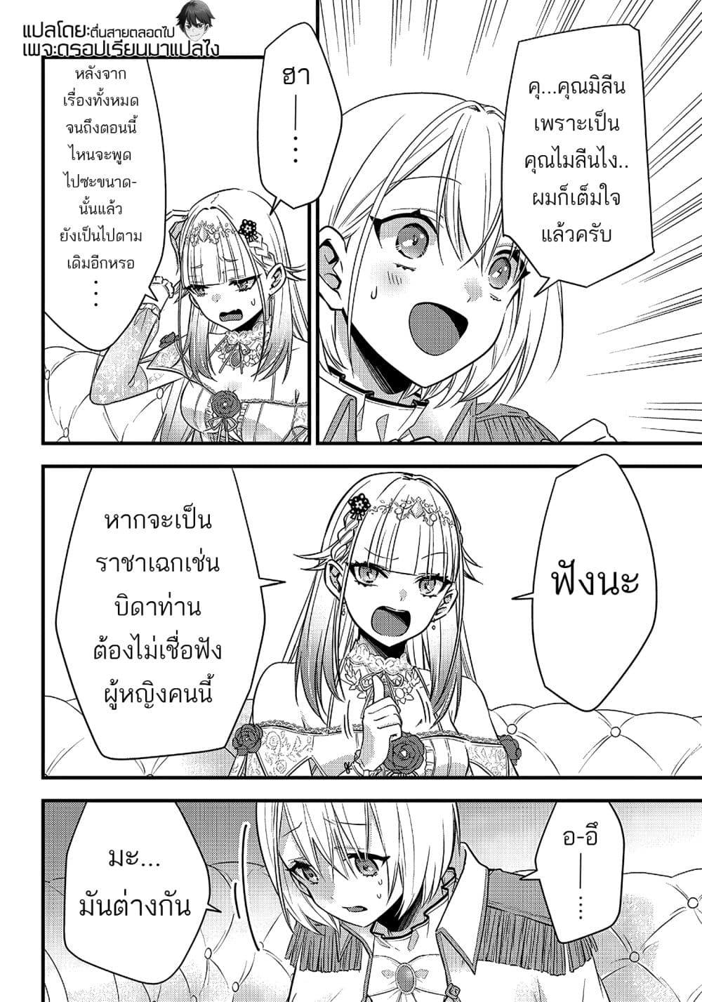 Manga-lc-com อ่านมังงะ อ่านการ์ตูน ออนไลน์ ฟรี Savage Fang Ojou-sama Shijou Saikyou no Youhei wa Shijou Saikyou no Bougyaku Reijou to Natte Nidome no Sekai wo Musou Suru ตอนที่ 1 2 3 4 5 6 7 8 9 10 11 12 13 14 ฟรี ไม่มีโฆษณา Manga-lc - อ่าน มังงะ อ่าน การ์ตูน ออนไลน์ อ่านมังงะ ฟรี