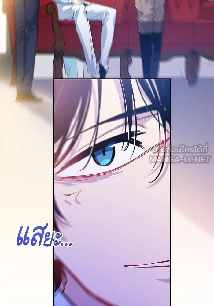 ฟิลเลียโรเซ่กับคำทำนายแห่งมงกุฎหนาม ตอนที่ 46 รูปที่ 105