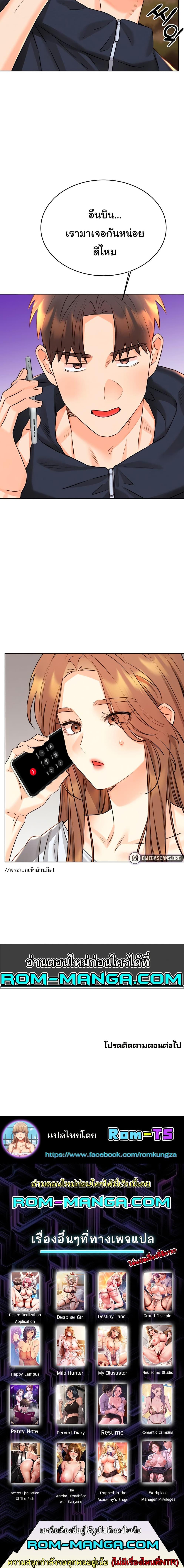 Doujin-Lc- อ่าน โดจิน มังฮวา เกาหลี ญี่ปุ่น จีน แปลไทย Sex Lottery ตอนที่ 1 2 3 4 5 6 7 8 9 10 11 12 13 14 ฟรี ไม่มีโฆษณา อ่าน โดจิน Manhwa เกาหลี ญี่ปุ่น จีน เรามีครบ คัดมาให้เน้นๆ โดจิน 18+ รับประกันความฟินโดย  Doujin Lc