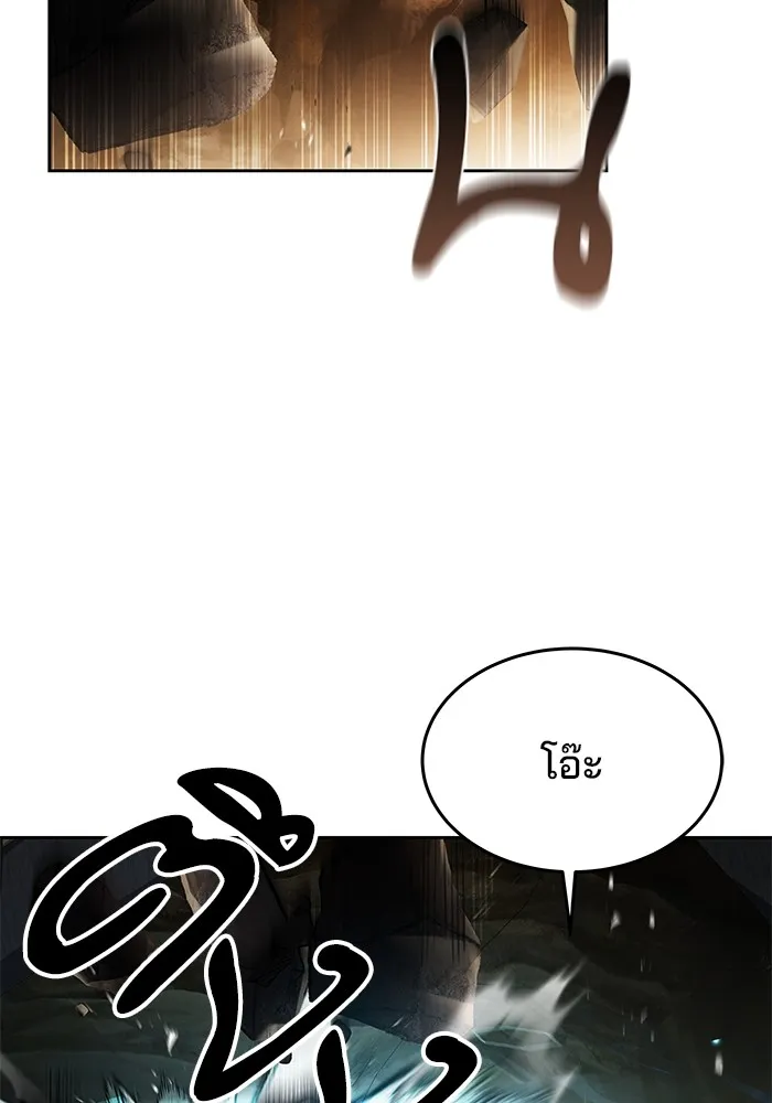 ครัวจอมเวท ตอนที่ 9 รูปที่ 34