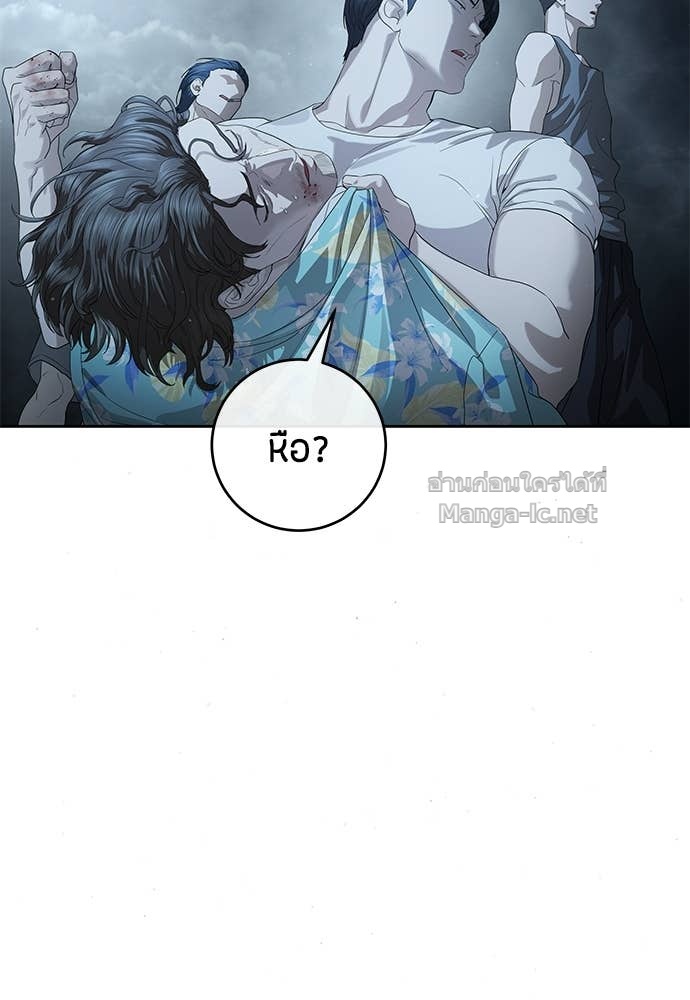 Doujin-Lc- อ่าน โดจิน มังฮวา เกาหลี ญี่ปุ่น จีน แปลไทย ข้าราชการพิเศษ ตอนที่ 1 2 3 4 5 6 7 8 9 10 11 12 13 14 ฟรี ไม่มีโฆษณา อ่าน โดจิน Manhwa เกาหลี ญี่ปุ่น จีน เรามีครบ คัดมาให้เน้นๆ โดจิน 18+ รับประกันความฟินโดย Doujin Lc