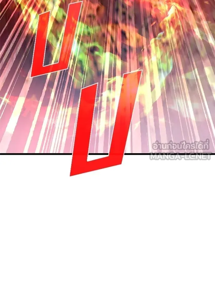 Villain to kill ตอนที่ 198 รูปที่ 48