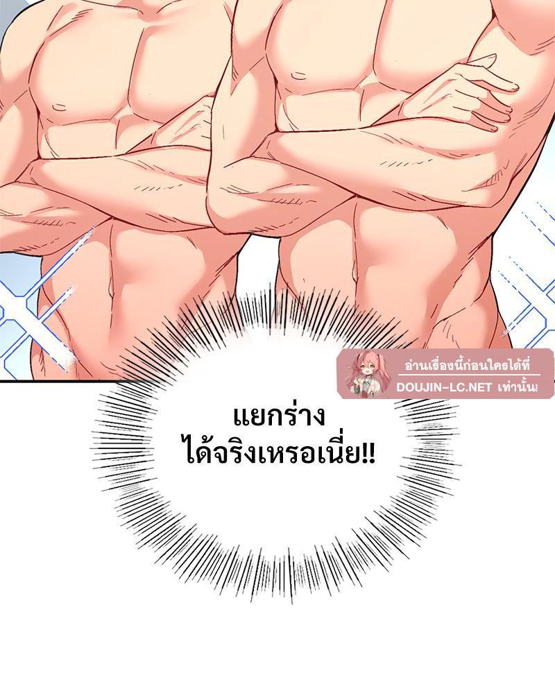 Doujin-Lc- อ่าน โดจิน มังฮวา เกาหลี ญี่ปุ่น จีน แปลไทย แอปทะลวงรัก ตอนที่ 1 2 3 4 5 6 7 8 9 10 11 12 13 14 ฟรี ไม่มีโฆษณา อ่าน โดจิน Manhwa เกาหลี ญี่ปุ่น จีน เรามีครบ คัดมาให้เน้นๆ โดจิน 18+ รับประกันความฟินโดย  Doujin Lc